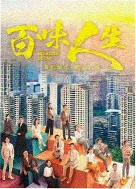 青丝影院2025年最新电视剧 逆风而行